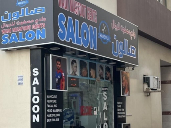Wadi Masfoot Gents Salon