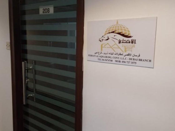 Fersan Al Aqsa Building Contracting