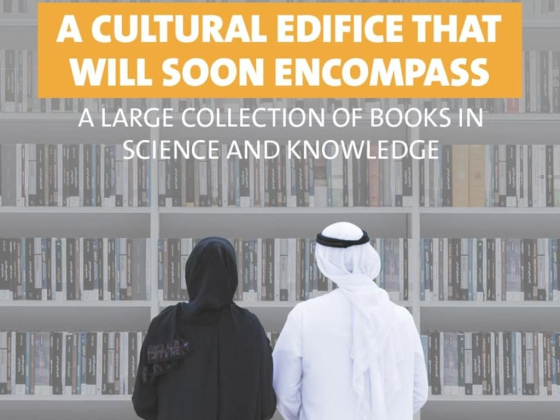 Mohammed Bin Rashid Library