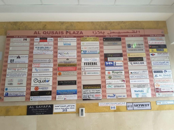 Midas Interior Decor And Electromechanical Works