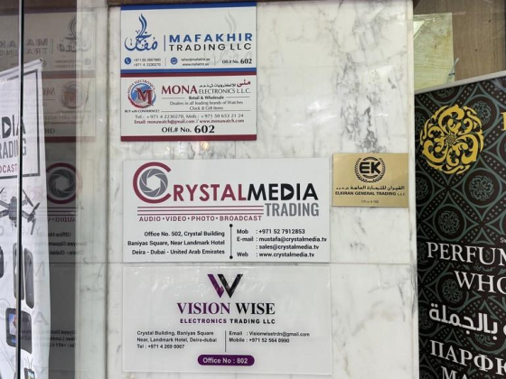 CrystalMedia Trading