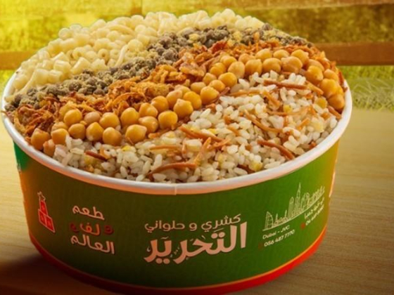 Koshary Eltahrir