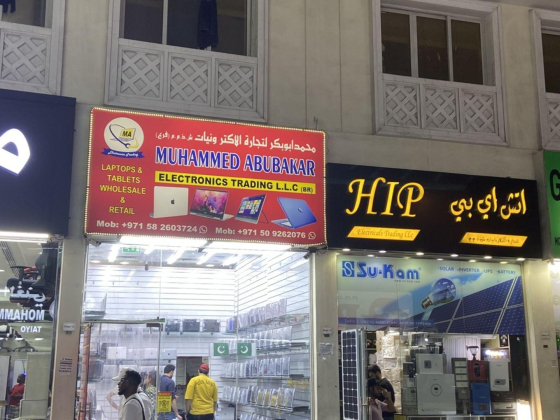 Muhammad Abubakar Electronics Trading