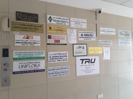 Cash Your Car Uae (Al Khaleej Auction Organizing Co.)