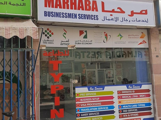 Marhaba Businessman Services
