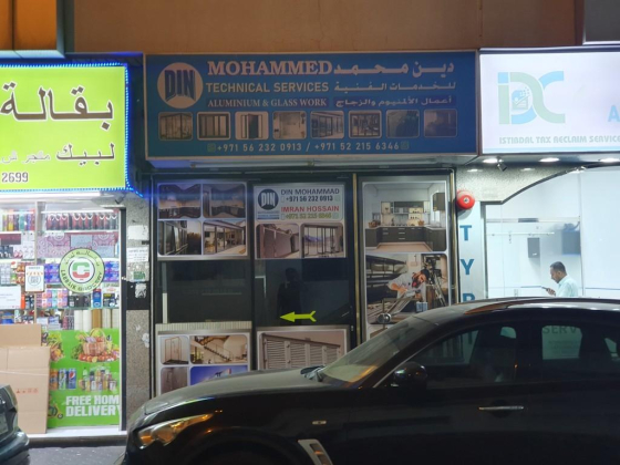 Din Mohammed Technical Services