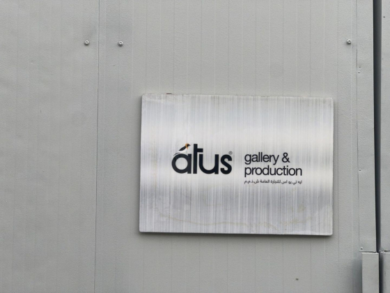Atus Gallery & Production