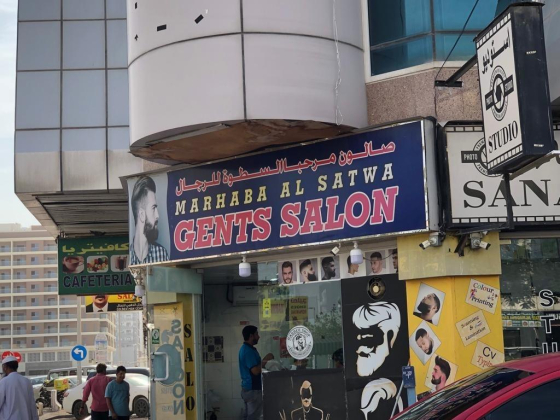 Marhaba Al Satwa Gents Salon