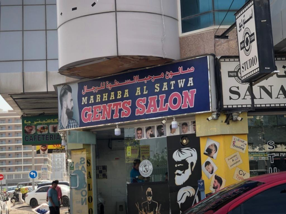 Marhaba Al Satwa Gents Salon