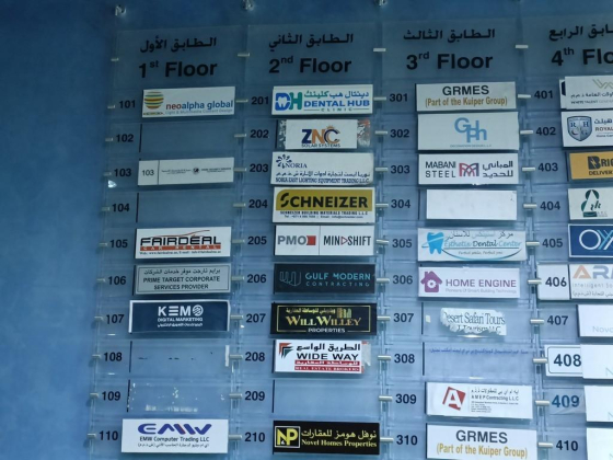 Gulf Modern Contracting