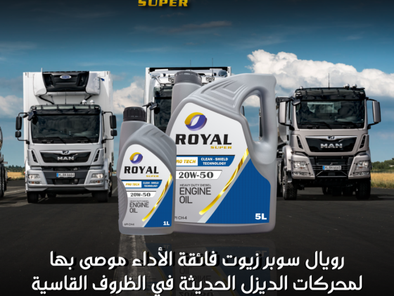 L U K International Auto Spare Parts Trading