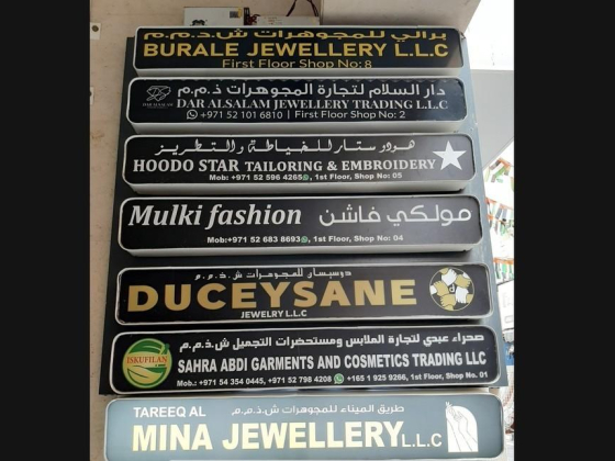Burale Jewellery