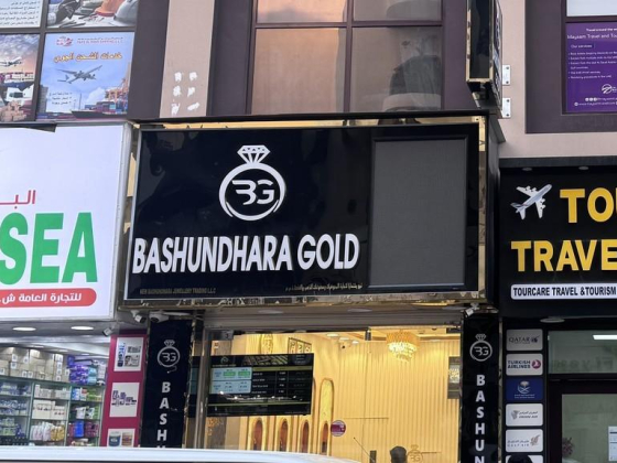 New Bashundhara Jewellery Trading
