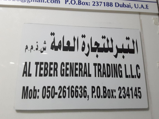 Al Teber General Trading