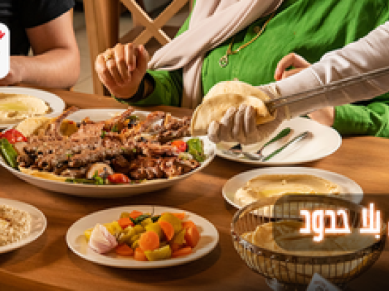 Al Sultan Restaurant & Grill