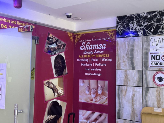 Shamsa Beauty Saloon