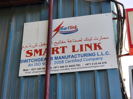 Smart Link Switchgears Manufacturing