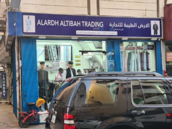 Alardh Altibah Trading