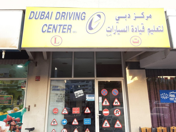 Dubai Driving Center
