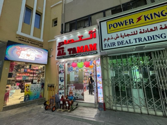 Noor Al Tamam General Trading