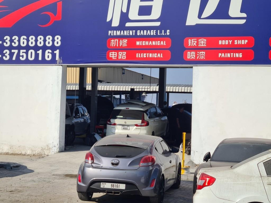 Permanent Garage