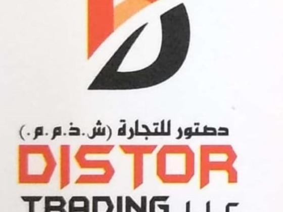 Distor Trading LLC