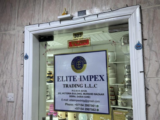 Elite Impex Trading