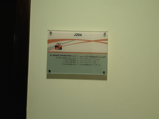 Al Wasan Contracting L.l.c