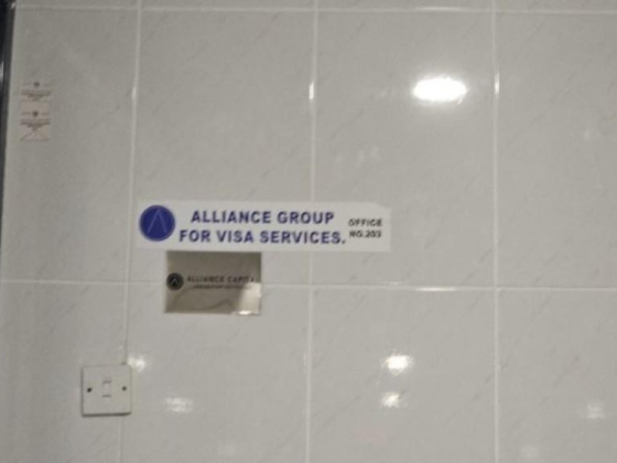 Alliance Group For Visa Services