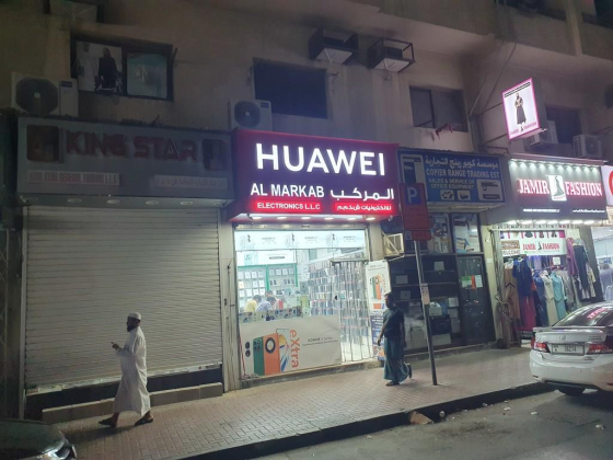 Al Markab Electronics