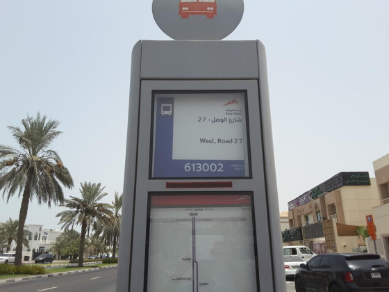 Wasl, Road 2 7 Bus Stop