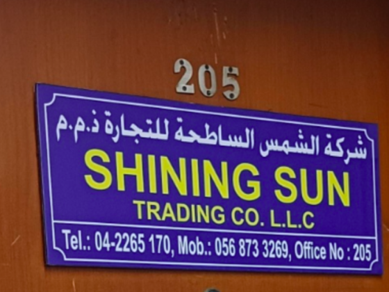 Sun Shine General Trading