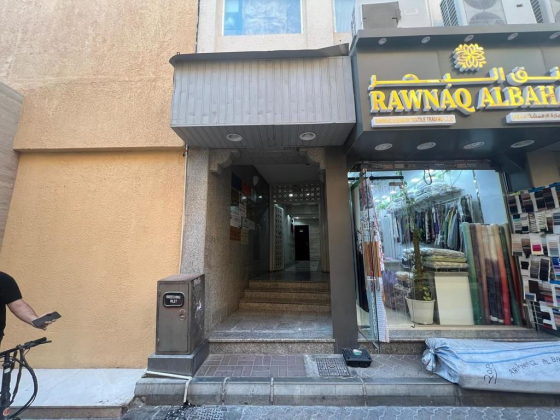 Samitah Trading