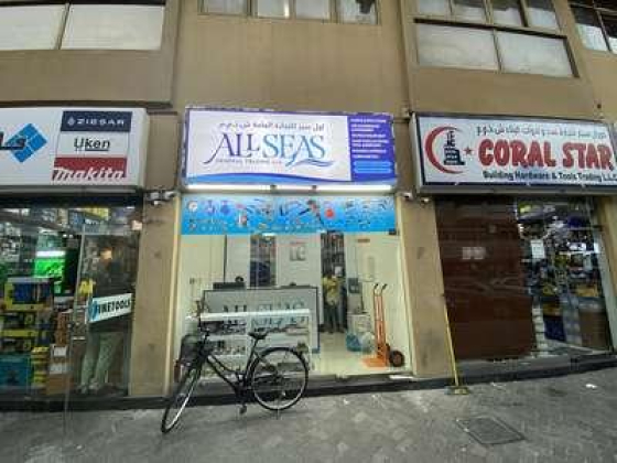 All Seas General Trading