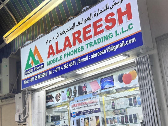 Alareesh Mobile Phones Trading