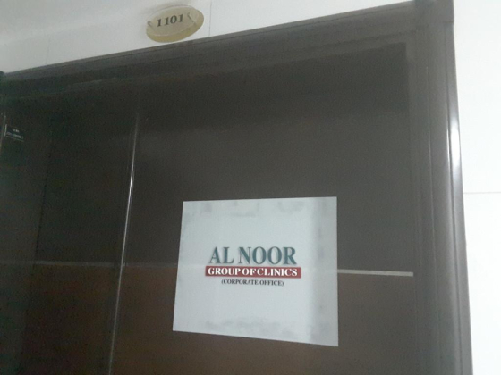 Abeer Al Noor Polyclinic Management Office