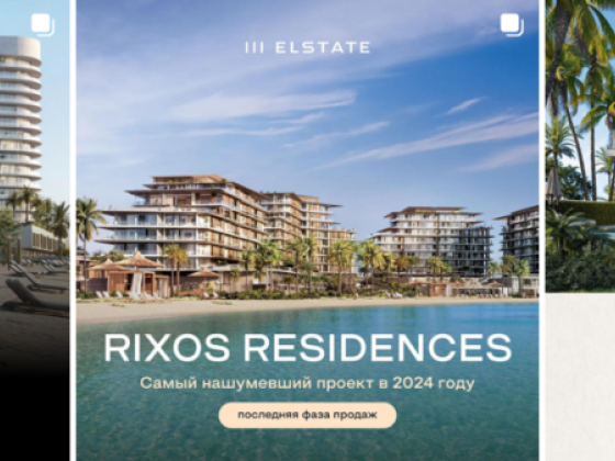 Elstate Real Estate Brokers L.l.c