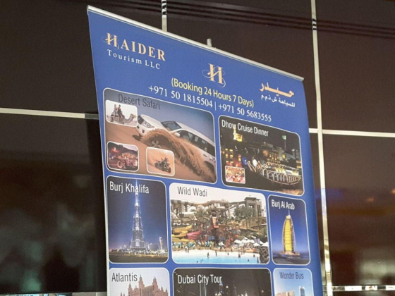 Haider Tourism