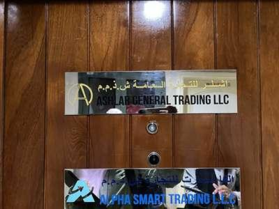 Ashlar General Trading