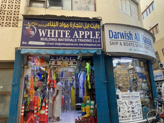 White Apple Building Materials Trading