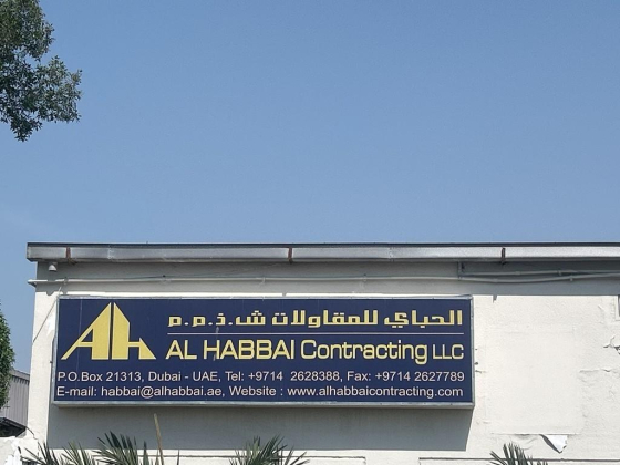 Al Habbai Contracting