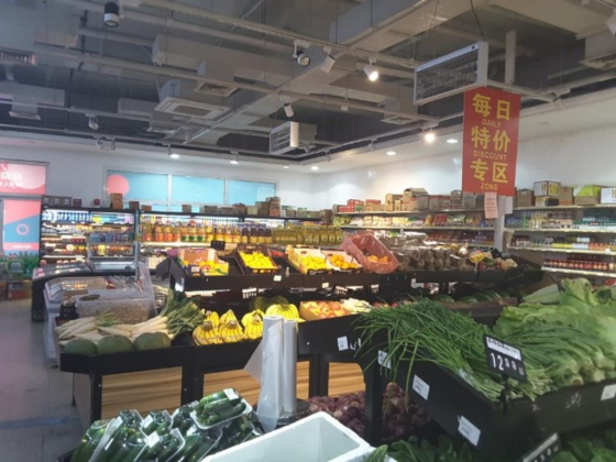 Zhong Bai Supermarket