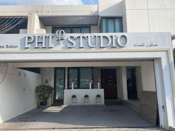 Phistudio Ladies Salon