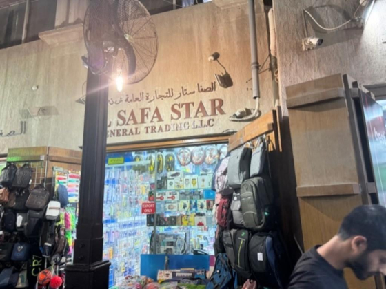 Al Safa Star General Trading