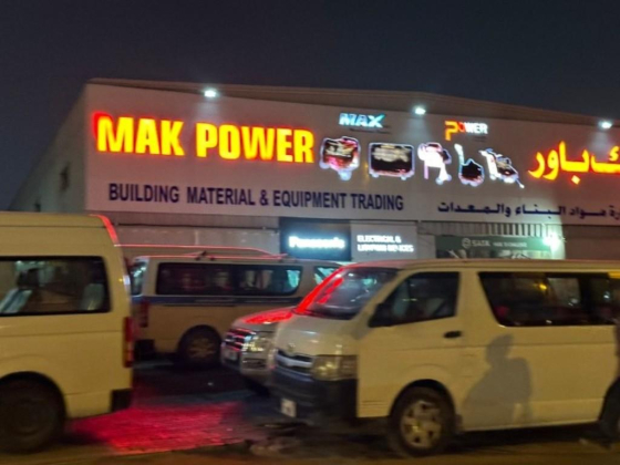 MAK Power Building Material & Equipment Trading