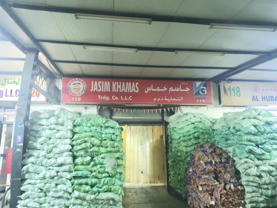 Jasim Khamas Trading