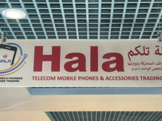 Hala Telecom Mobile Phones