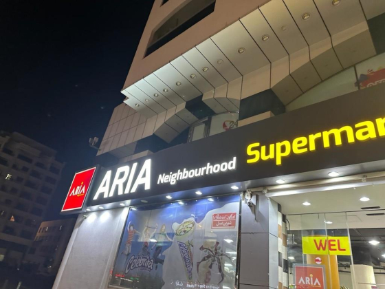 Aria Neighbourhood Supermarket
