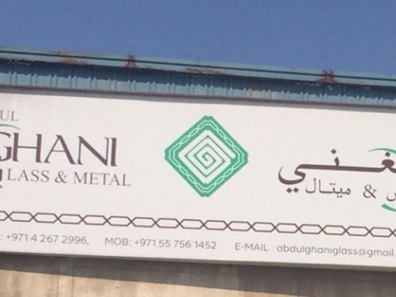 Abdul Ghani Glass & Metal