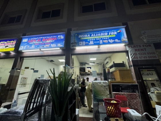 Safa Al Madina Used Furniture Trading